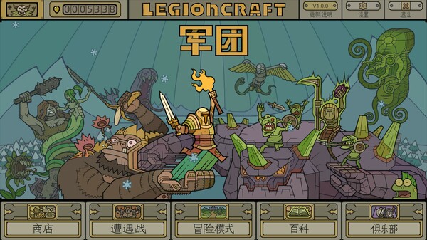 Legioncraft gameplay screenshot