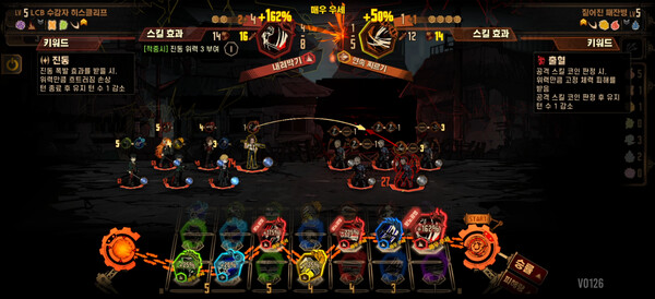 Limbus Company gameplay screenshot