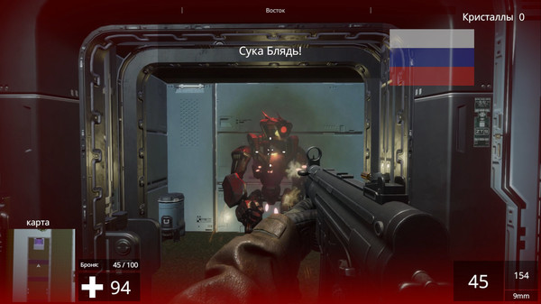Linguist FPS - The Language Learning FPS gameplay screenshot
