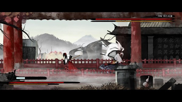 Listen to the Wind gameplay screenshot
