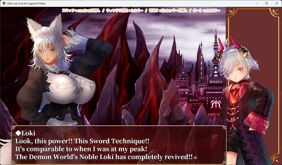 Little Loki & The Yggdrasil Maze gameplay screenshot