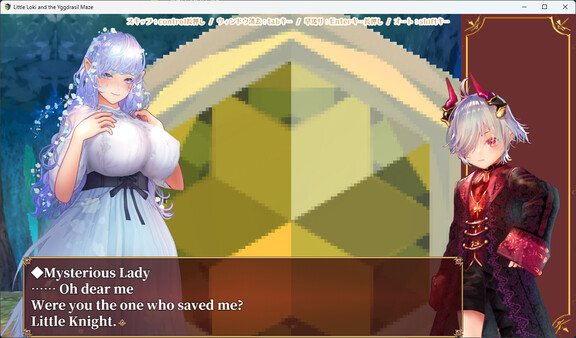 Little Loki & The Yggdrasil Maze gameplay screenshot