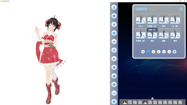 Live3D - Comic & Animation & VTuber Maker - Virtual Production gameplay screenshot