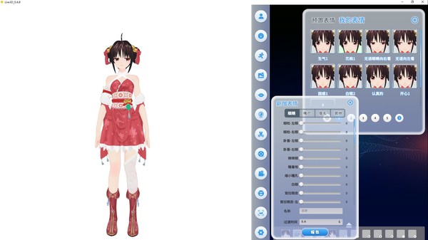 Live3D - Comic & Animation & VTuber Maker - Virtual Production gameplay screenshot