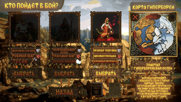 Lizard Survivors: Battle for Hyperborea gameplay screenshot