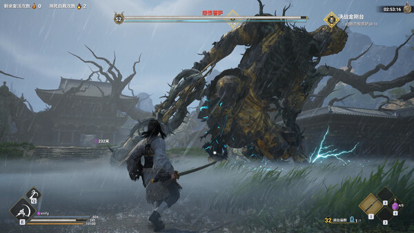 Lost Islands gameplay screenshot