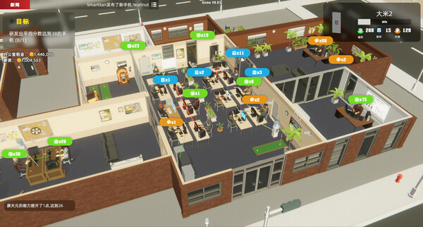 Mad Smartphone Tycoon gameplay screenshot