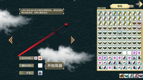 Magicians And Monsters gameplay screenshot