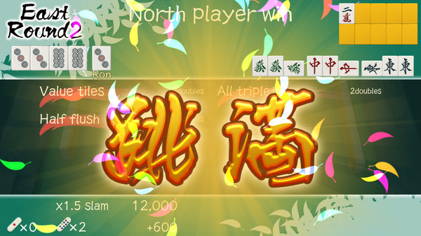 Mahjong Nagomi gameplay screenshot