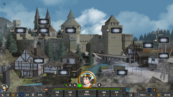 Medieval Monarch gameplay screenshot