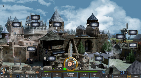 Medieval Monarch gameplay screenshot