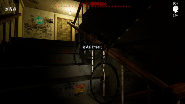 MeiQi 2019 gameplay screenshot