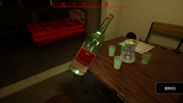 MeiQi 2019 gameplay screenshot