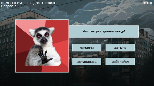 MEMOLOGY 2: OLD TIMES gameplay screenshot