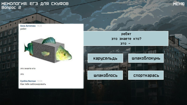 MEMOLOGY 2: OLD TIMES gameplay screenshot