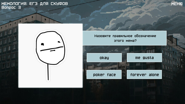 MEMOLOGY 2: OLD TIMES gameplay screenshot
