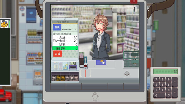 Meowjiro gameplay screenshot