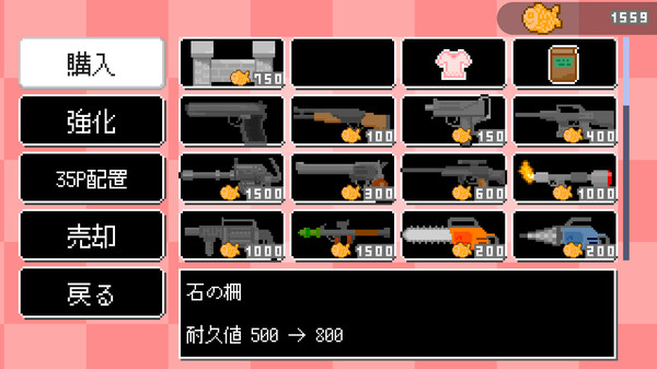 Miko Sniper gameplay screenshot