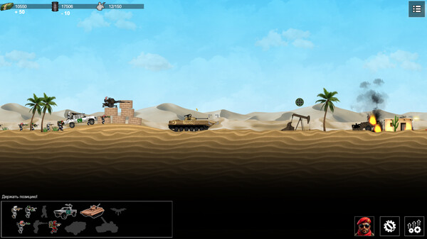 Military Crusaders gameplay screenshot