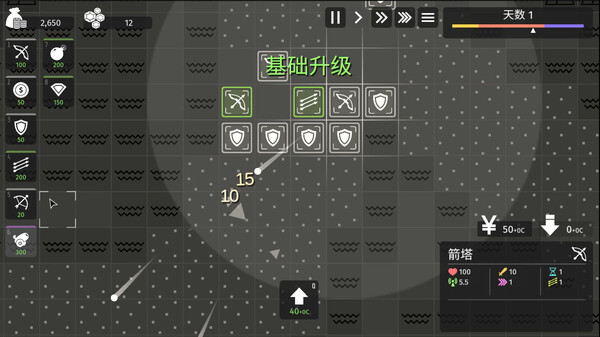 Minimalist Tower Defense gameplay screenshot