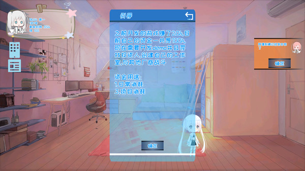 Mr Dirt Poor 吃土计划 gameplay screenshot