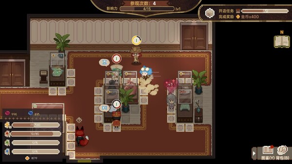 Museum No.9 gameplay screenshot