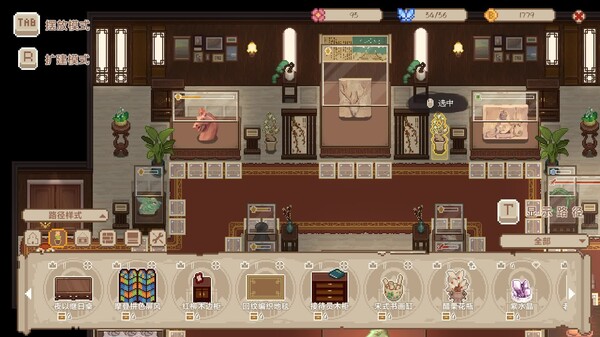 Museum No.9 gameplay screenshot