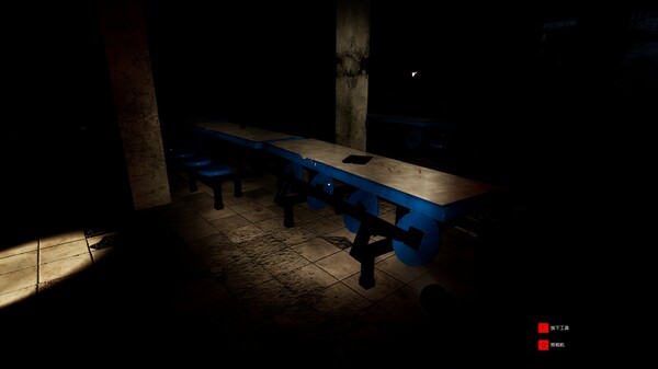 Mysterious School gameplay screenshot