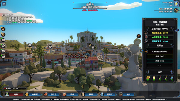 Mystical Maritime Adventure gameplay screenshot