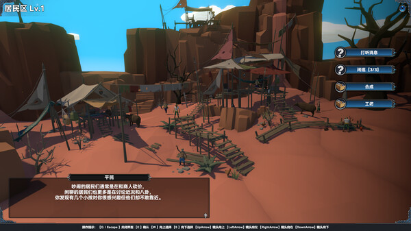 Mystical Maritime Adventure gameplay screenshot