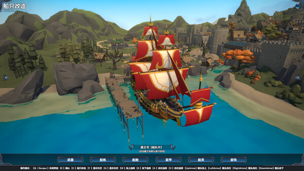 Mystical Maritime Adventure gameplay screenshot