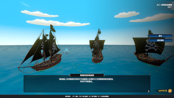 Mystical Maritime Adventure gameplay screenshot