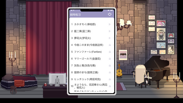 晚上nano好 gameplay screenshot