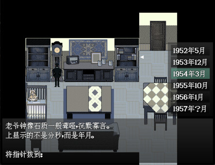愚人船 NARRENSCHIFF gameplay screenshot