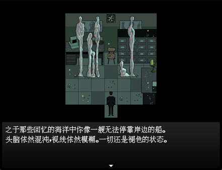 愚人船 NARRENSCHIFF gameplay screenshot