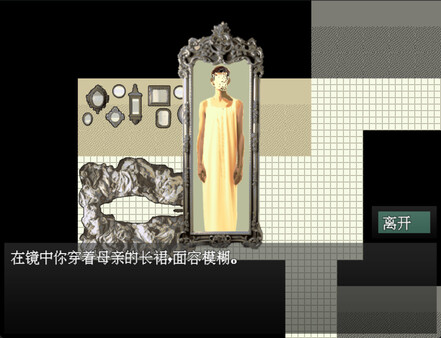 愚人船 NARRENSCHIFF gameplay screenshot
