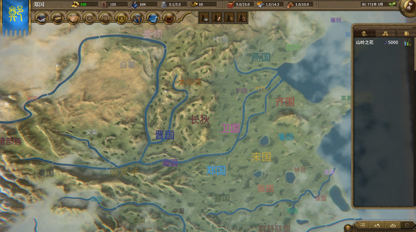 NationWar2:Chronicle gameplay screenshot