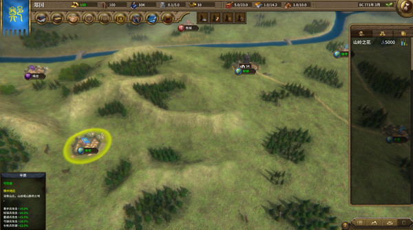 NationWar2:Chronicle gameplay screenshot