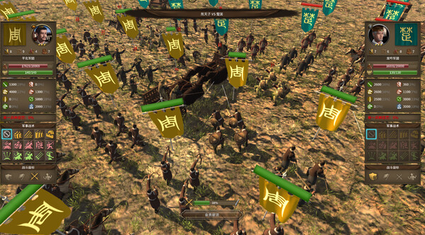 NationWar2:Chronicle gameplay screenshot