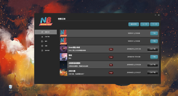 NB Desktop gameplay screenshot