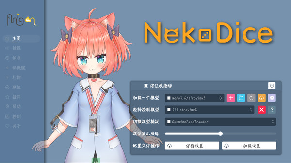 NekoDice gameplay screenshot
