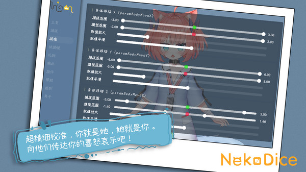 NekoDice gameplay screenshot