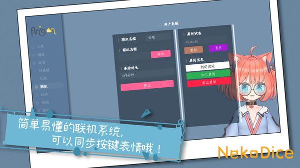 NekoDice gameplay screenshot