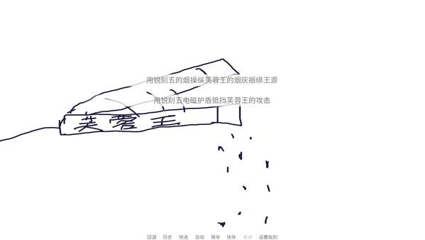 Nigudin really fought against Furong Wangyuan gameplay screenshot