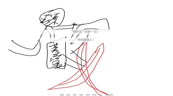 Nigudin really fought against Furong Wangyuan gameplay screenshot