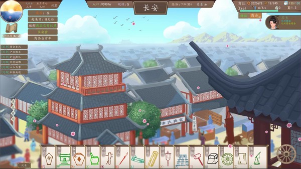 九州：商旅（Nine Provinces: Caravan） gameplay screenshot