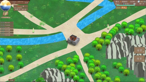 九州：商旅（Nine Provinces: Caravan） gameplay screenshot