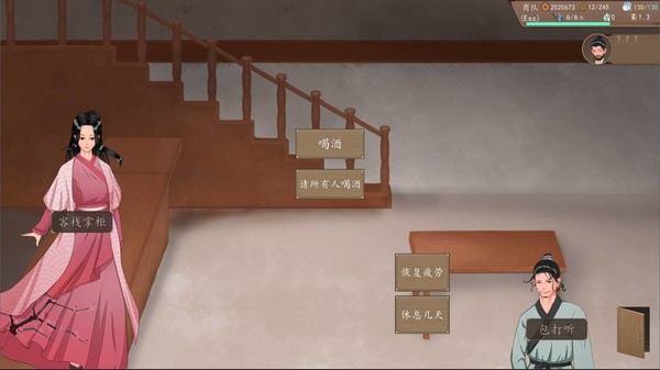 九州：商旅（Nine Provinces: Caravan） gameplay screenshot
