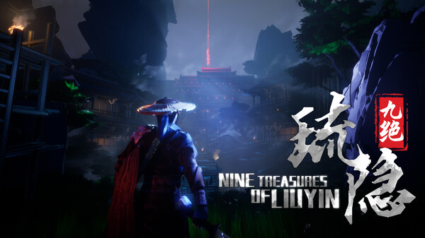 Nine Treasures of Liuyin gameplay screenshot