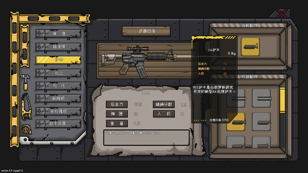 No Escape from Madness gameplay screenshot